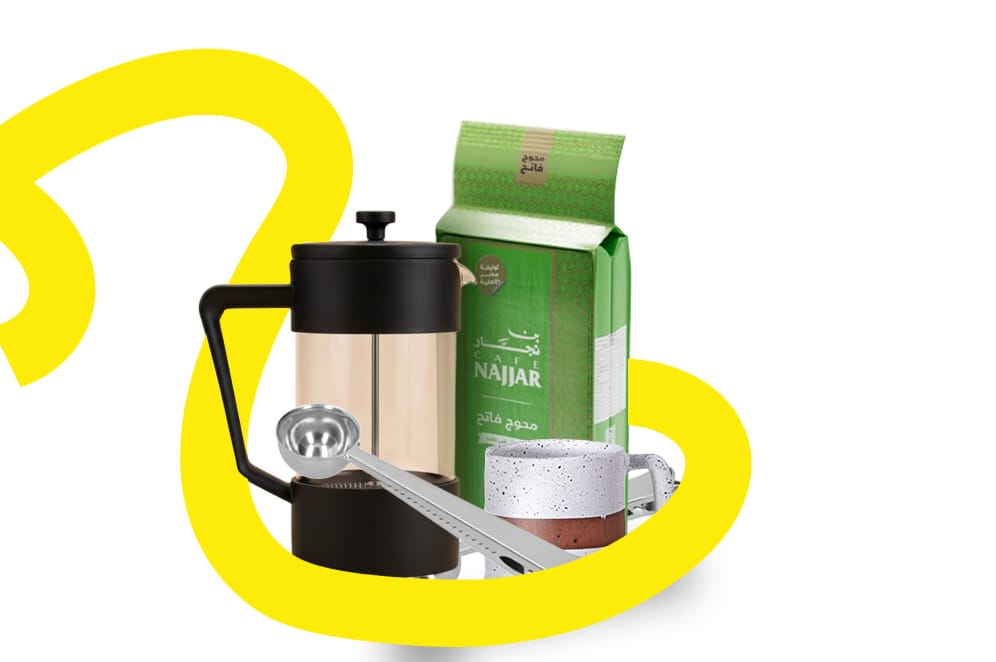 Ramadan French Press...