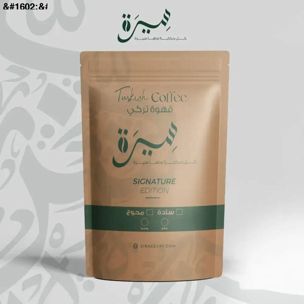 Signature Turkish Co...