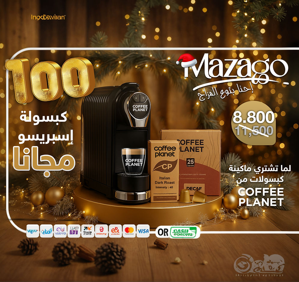 Coffee Planet Espres...