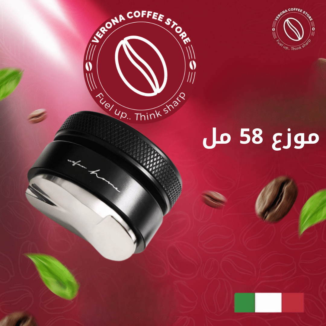 Coffee Distributor –...