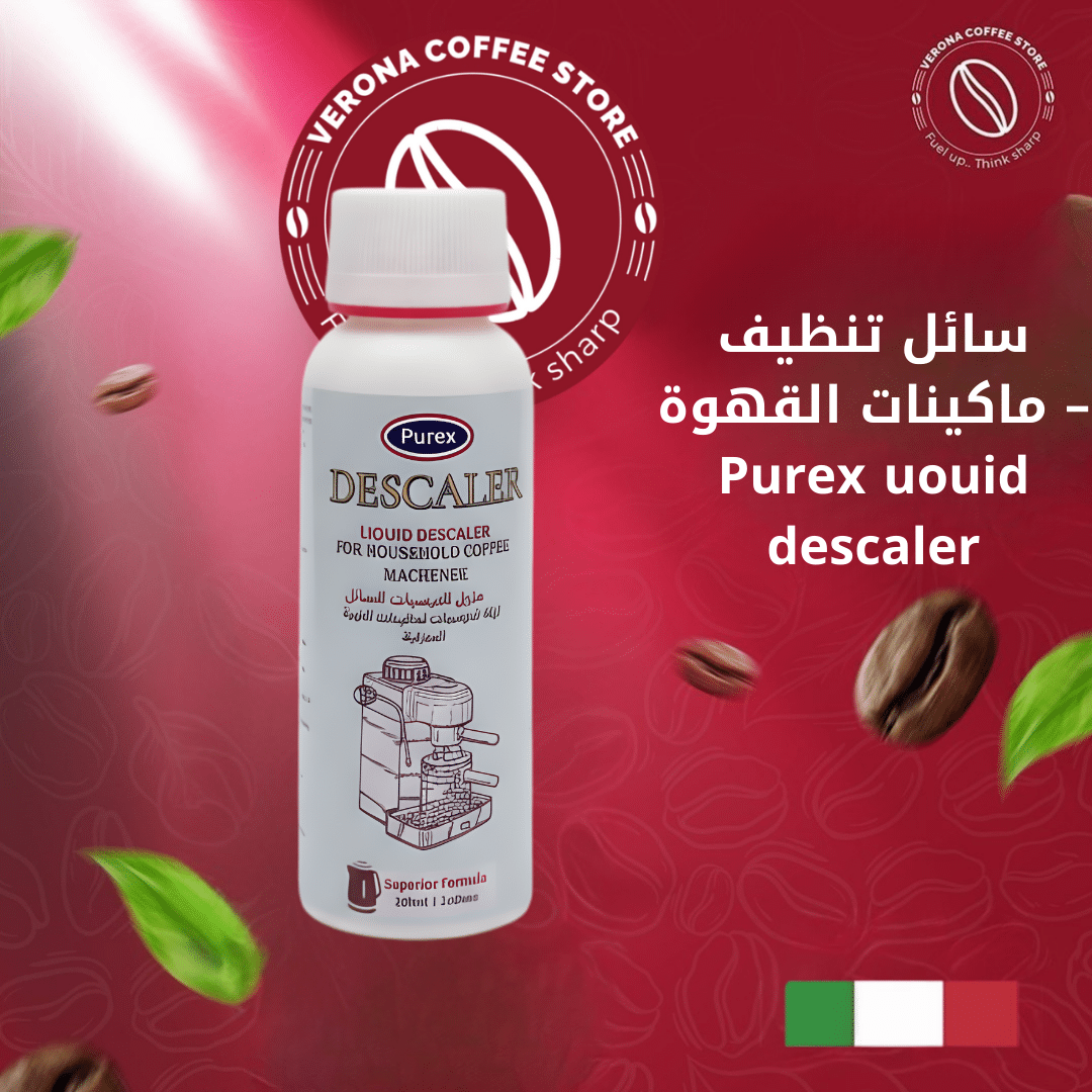 Purex Liquid Descale...