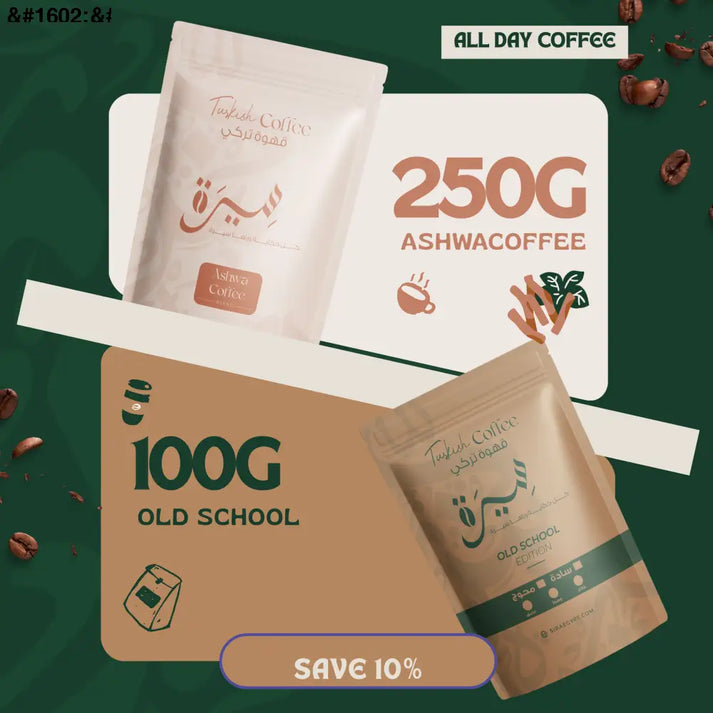 Calm Mood Bundle (As...