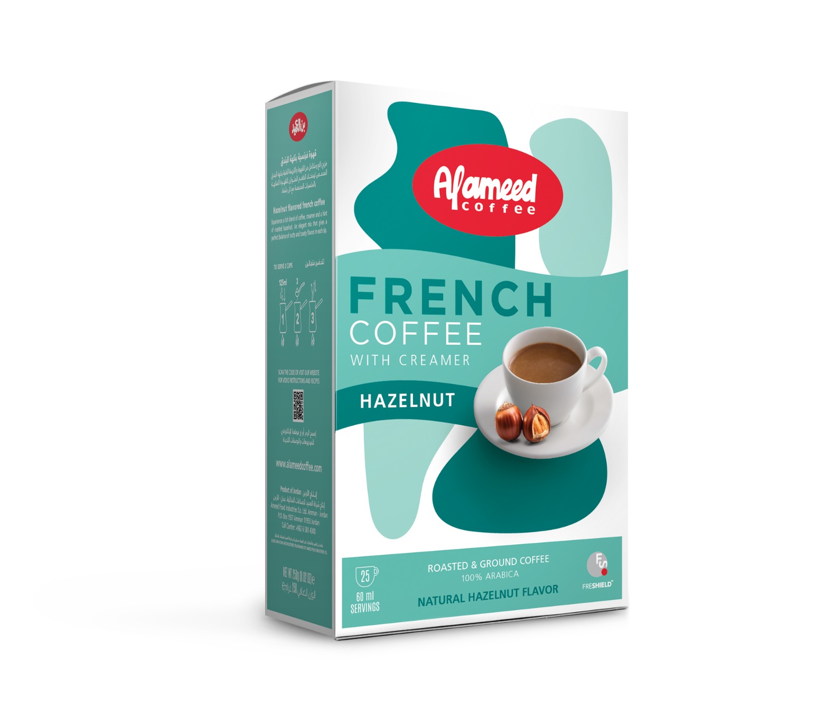 Al-Ameed Hazelnut Fl...