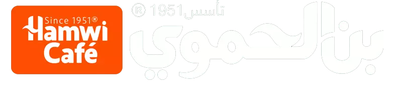 Hamwi Cafe