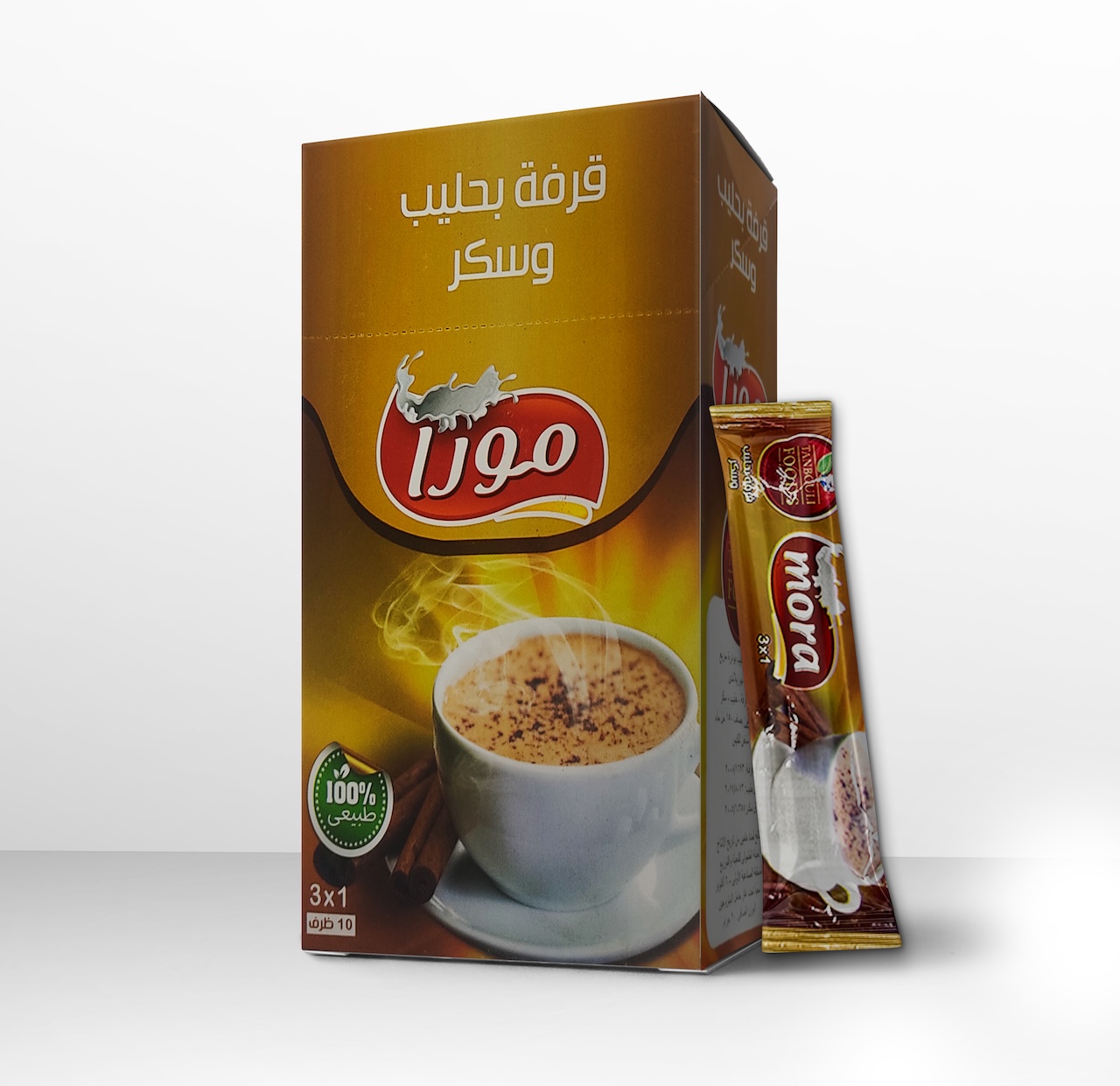 Mora Cinnamon with M...