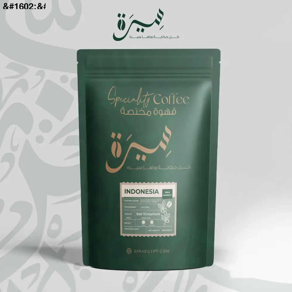 Indonesian Kintamani...