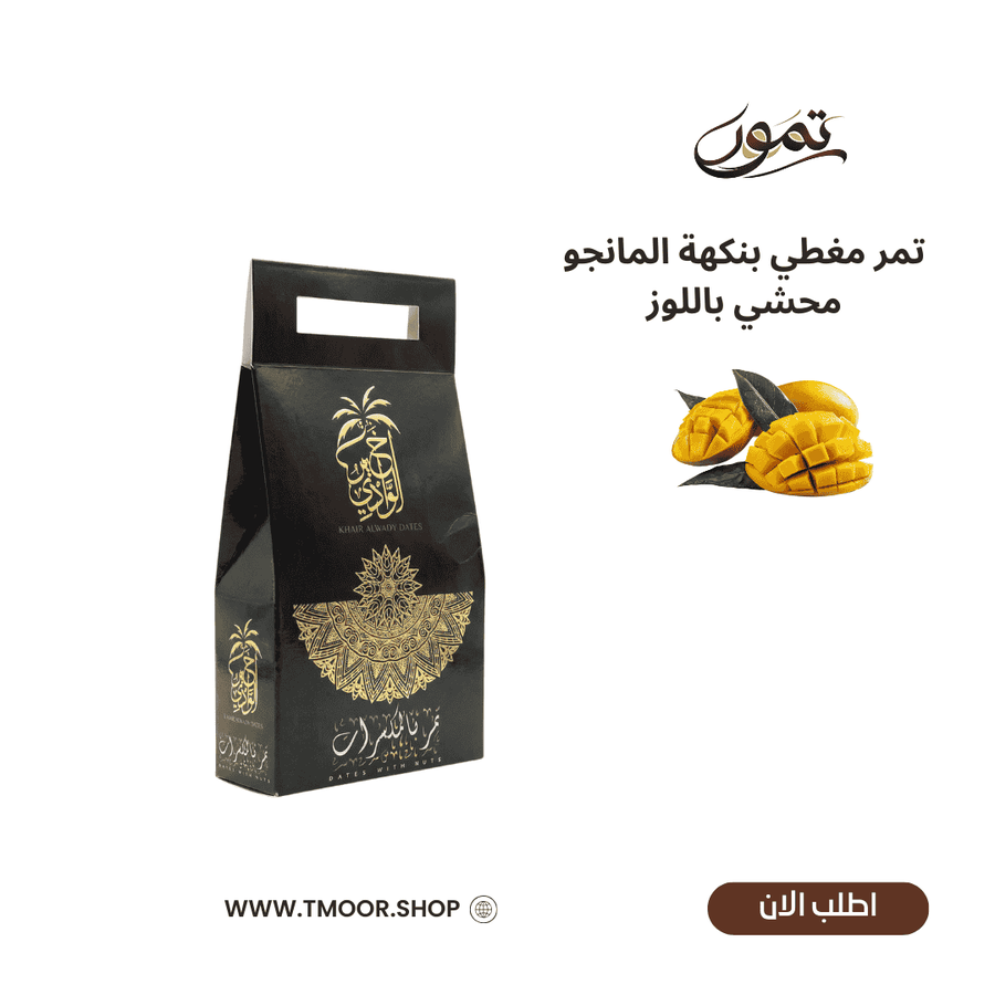 Mango Chocolate‑Coat...