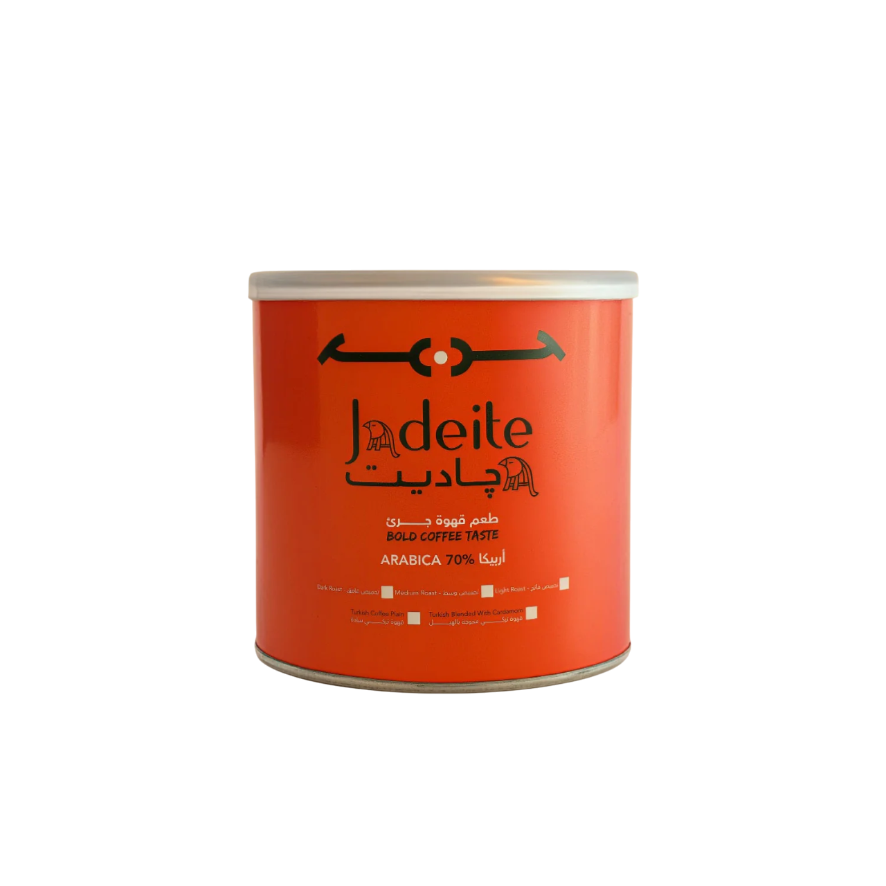 Jadeite Bold Turkish...