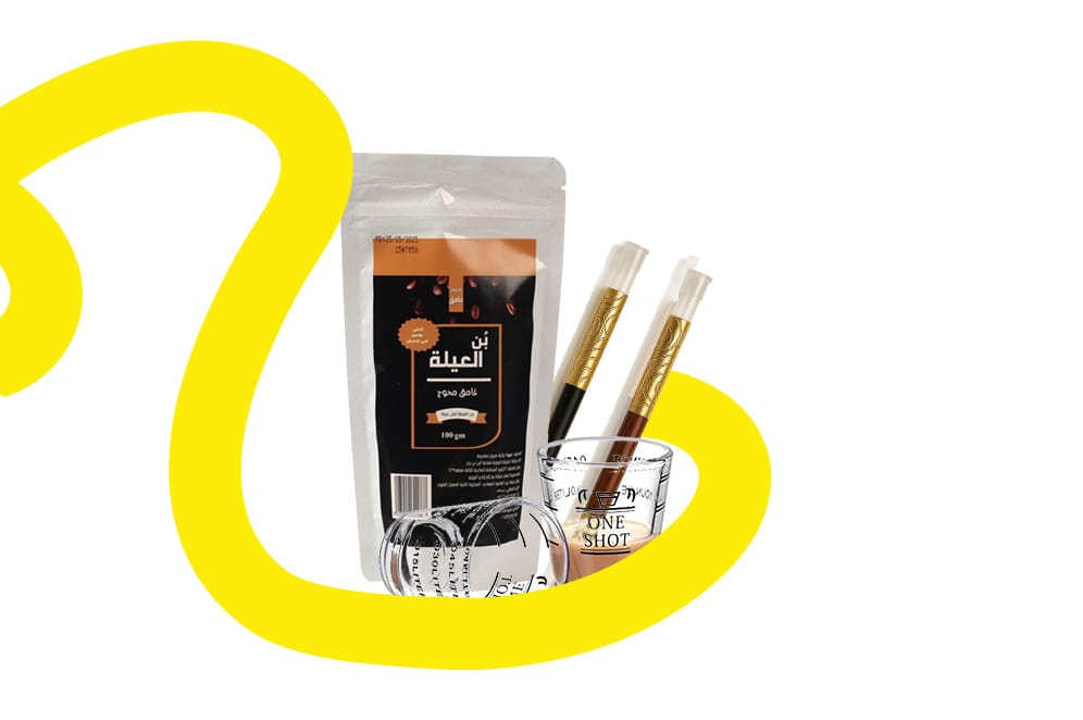 Ramadan Moka Pot Bun...