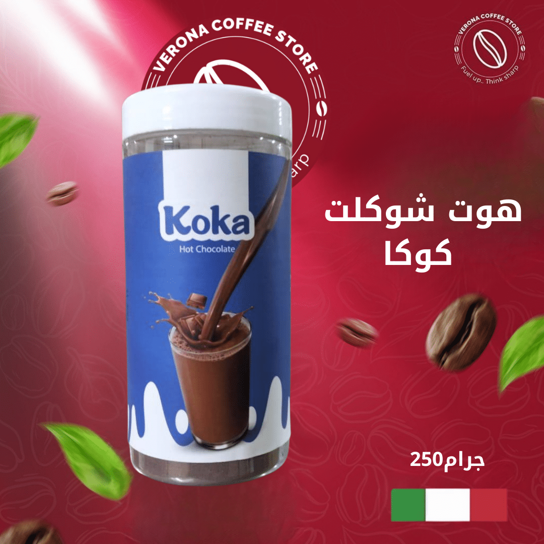 Koka Hot Chocolate P...