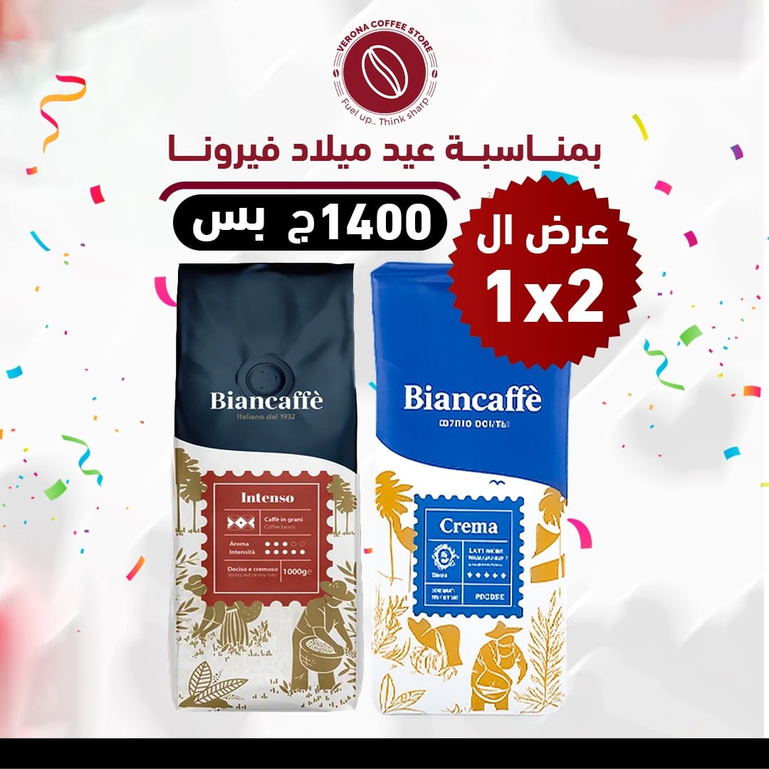 Biancaffè Offer: Cre...
