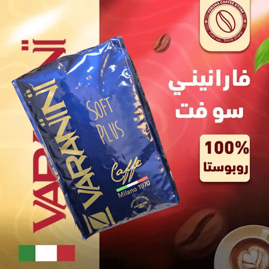 Varanini Soft Plus E...