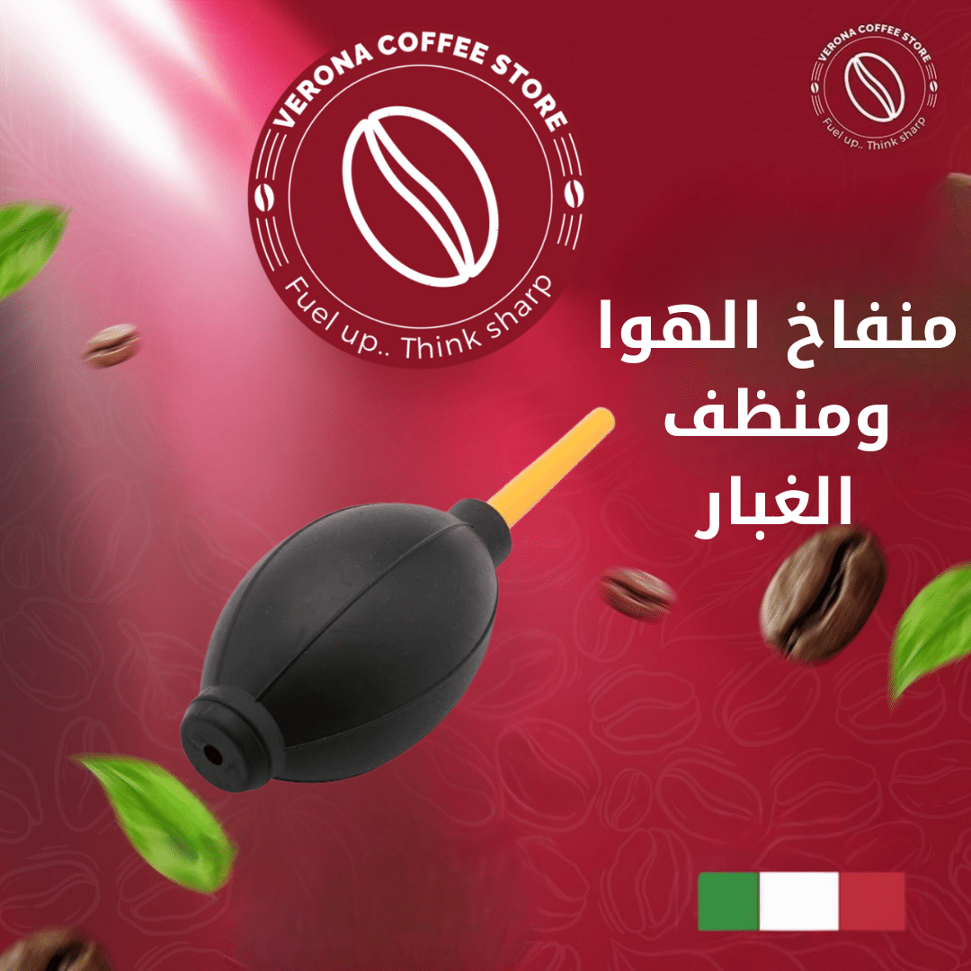 Air Blower & Dust Cl...