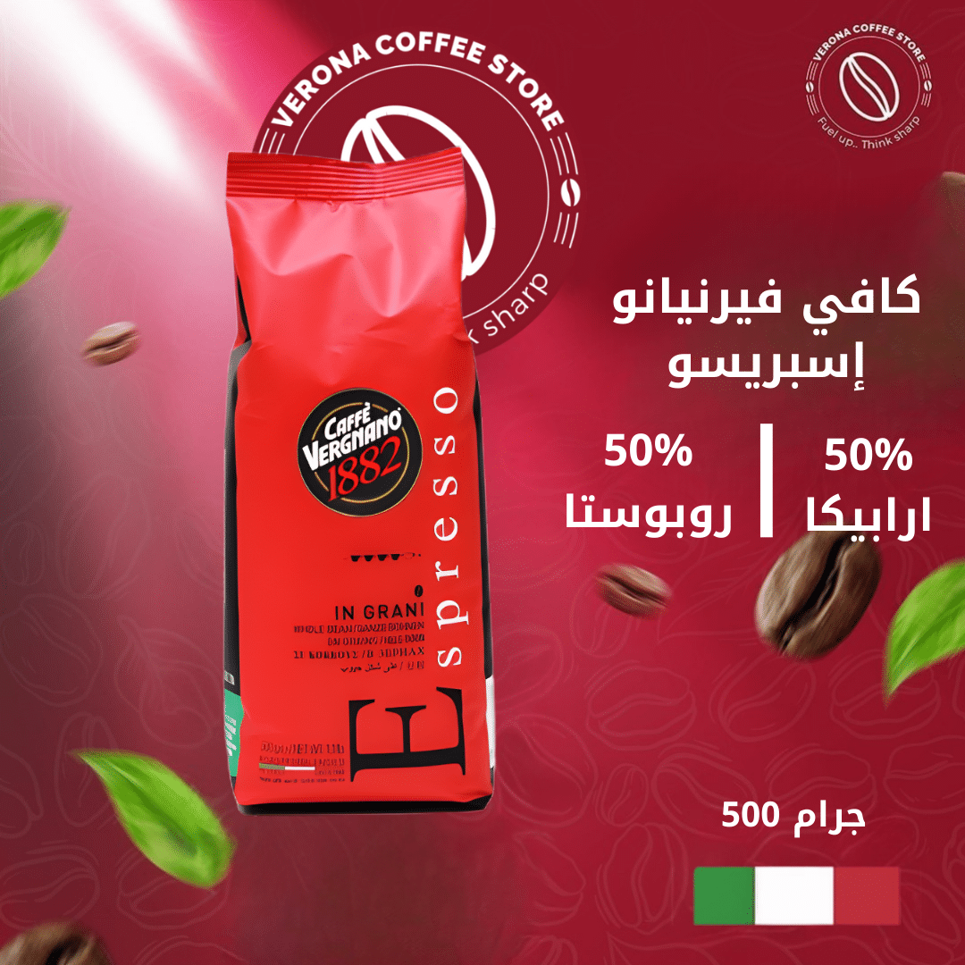 Caffè Vergnano Espre...