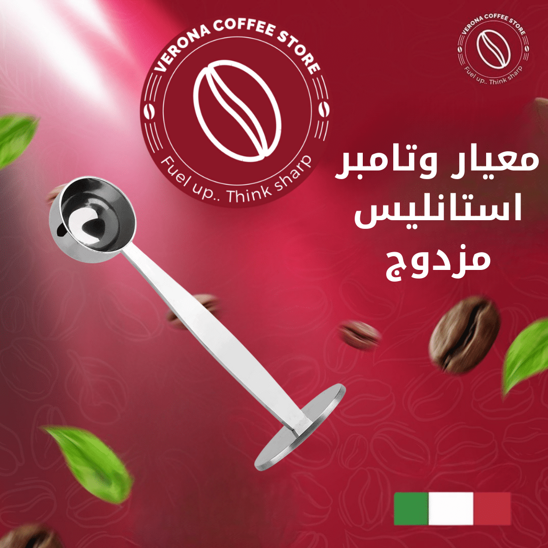 Double-Sided Stainle...