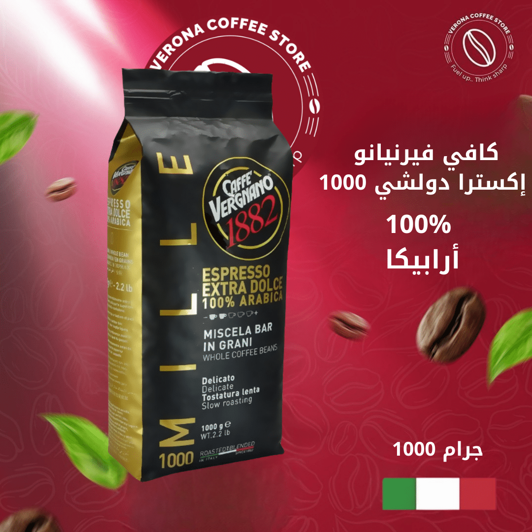 Caffè Vergnano Espre...