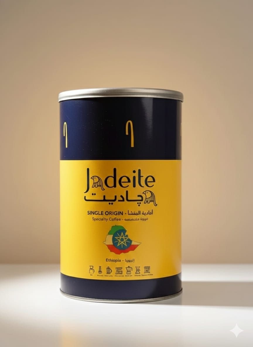 قهوة جاديت المختصة ا...
