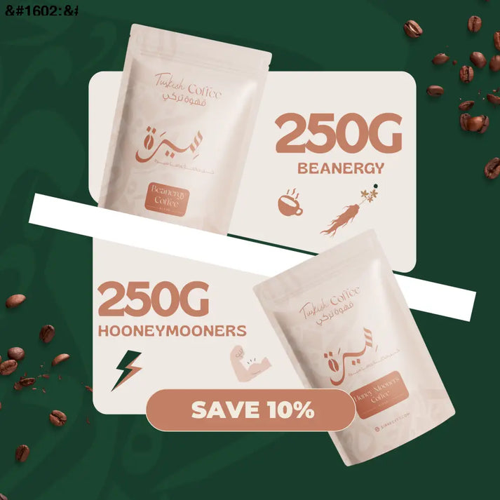 Hero Bundle (Beanerg...